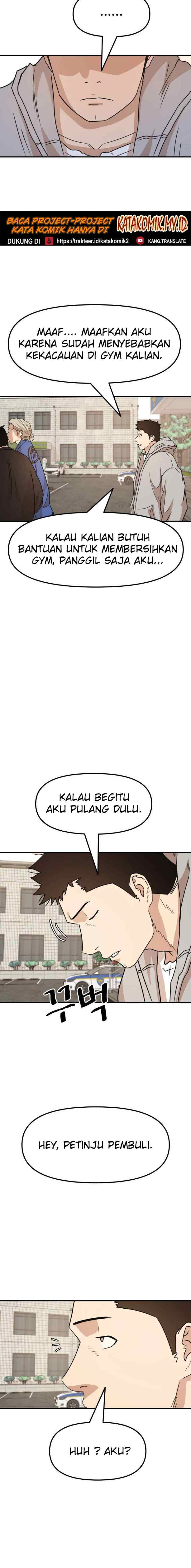Guard Pass chapter 23 halaman 11