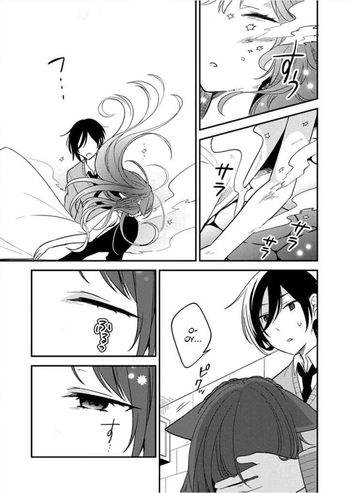 Isekai de Kojiin wo Hiraita kedo, Naze ka Darehitori Sudatou to Shinai Ken chapter 1 halaman 13