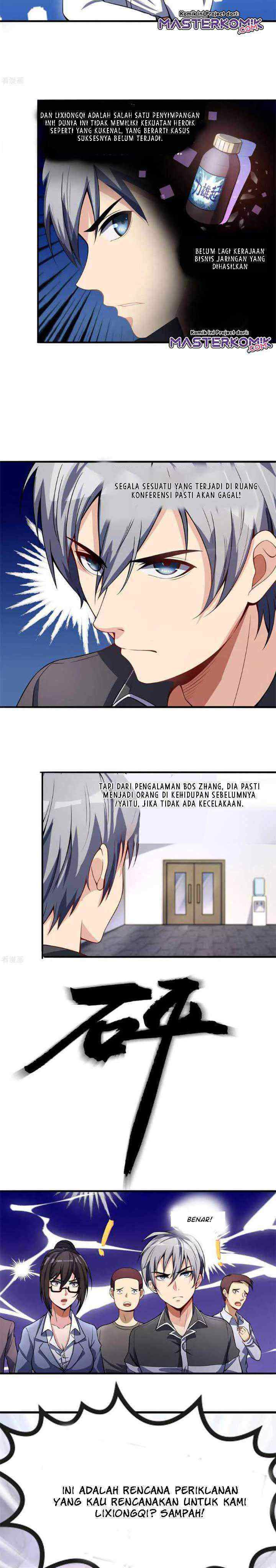 I Have Regret Medicine chapter 4 halaman 4