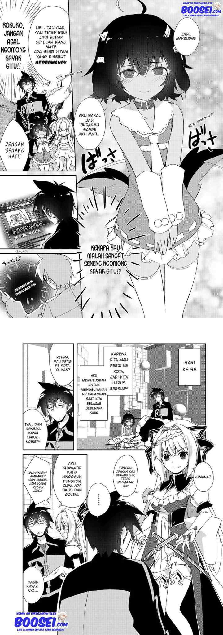 Lazy Dungeon Master chapter 12 halaman 8