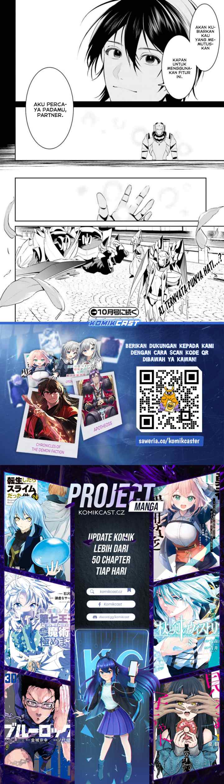 Tenkuu no Shiro o Moratta no de Isekai de Tanoshiku Asobitai chapter 45 halaman 13