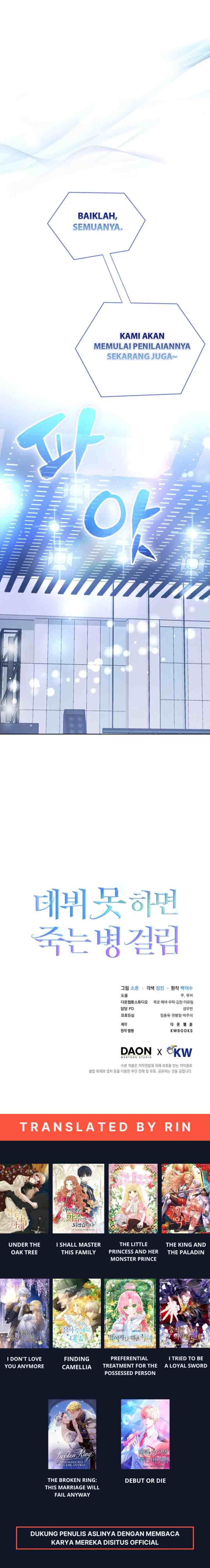 Debut or Die chapter 6 halaman 16