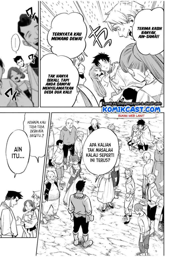 The Unfavorable Job chapter 34.1 halaman 4