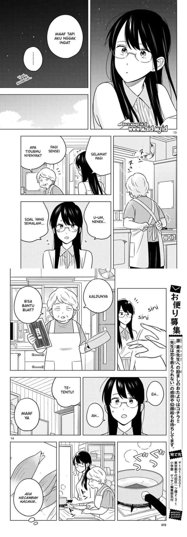 Sensei wa Koi wo Oshierarenai chapter 45 halaman 8
