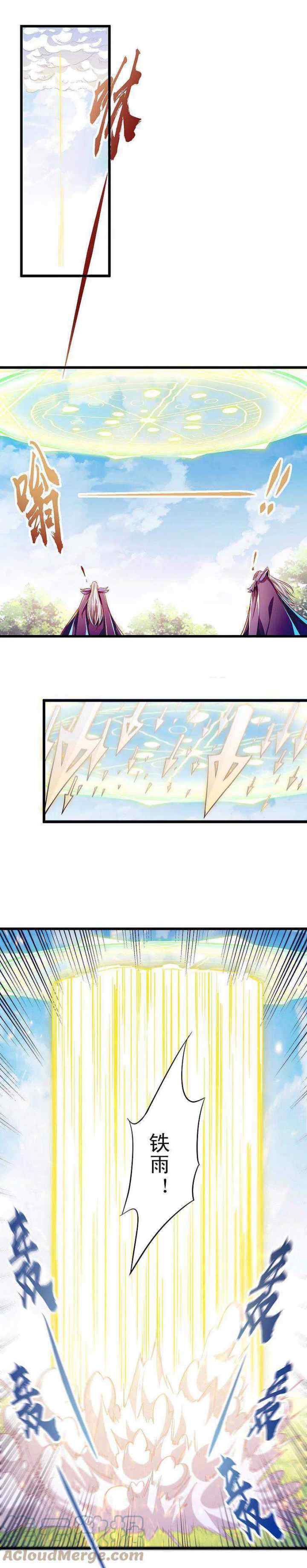 Bisheng Supreme's Rebirth chapter 56 halaman 6