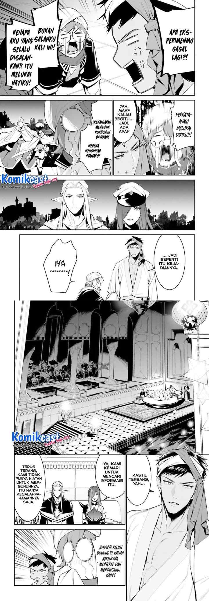 Tenkuu no Shiro o Moratta no de Isekai de Tanoshiku Asobitai chapter 15 halaman 6
