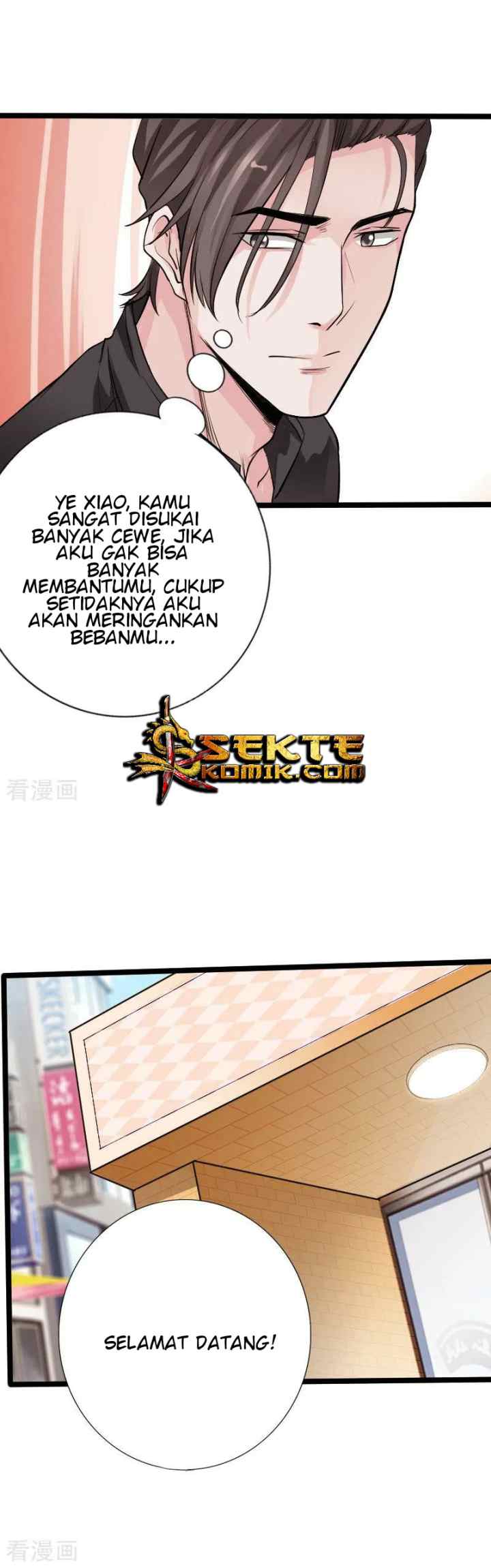 Hopeless chapter 54 halaman 13