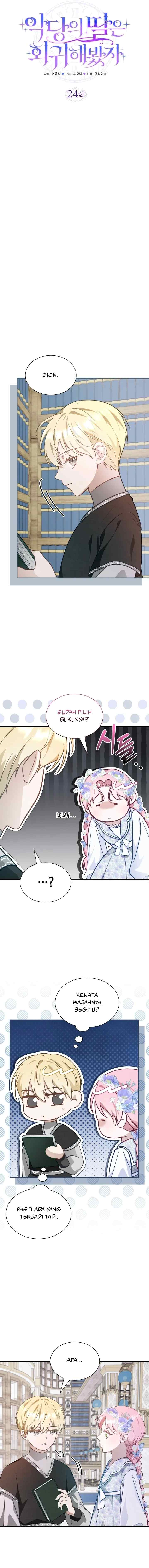 Even If The Villain's Daughter Regresses chapter 23 halaman 5