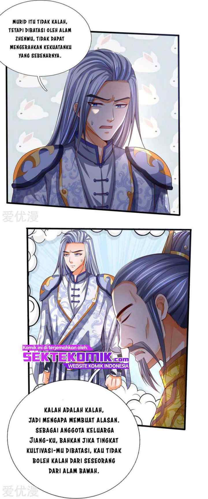 Shenwu Tianzun chapter 247 halaman 7