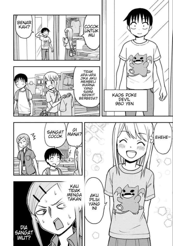 Himeno-chan ni Koi wa mada Hayai chapter 21 halaman 9