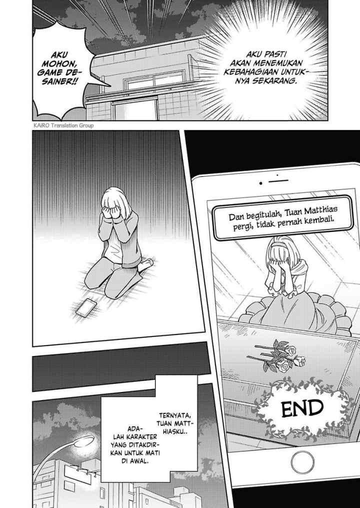 Akuyaku Reijou wa Oshi Miboujin chapter 1.1 halaman 13
