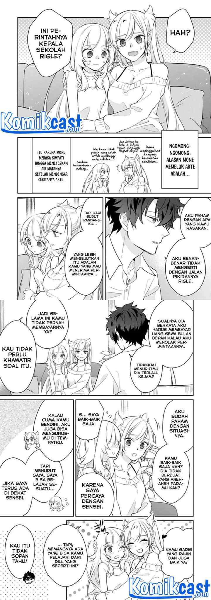 Daizai Dungeon Kyoushuujo no Hanmen Kyoushi: Hazure Gift no chapter 4 halaman 7