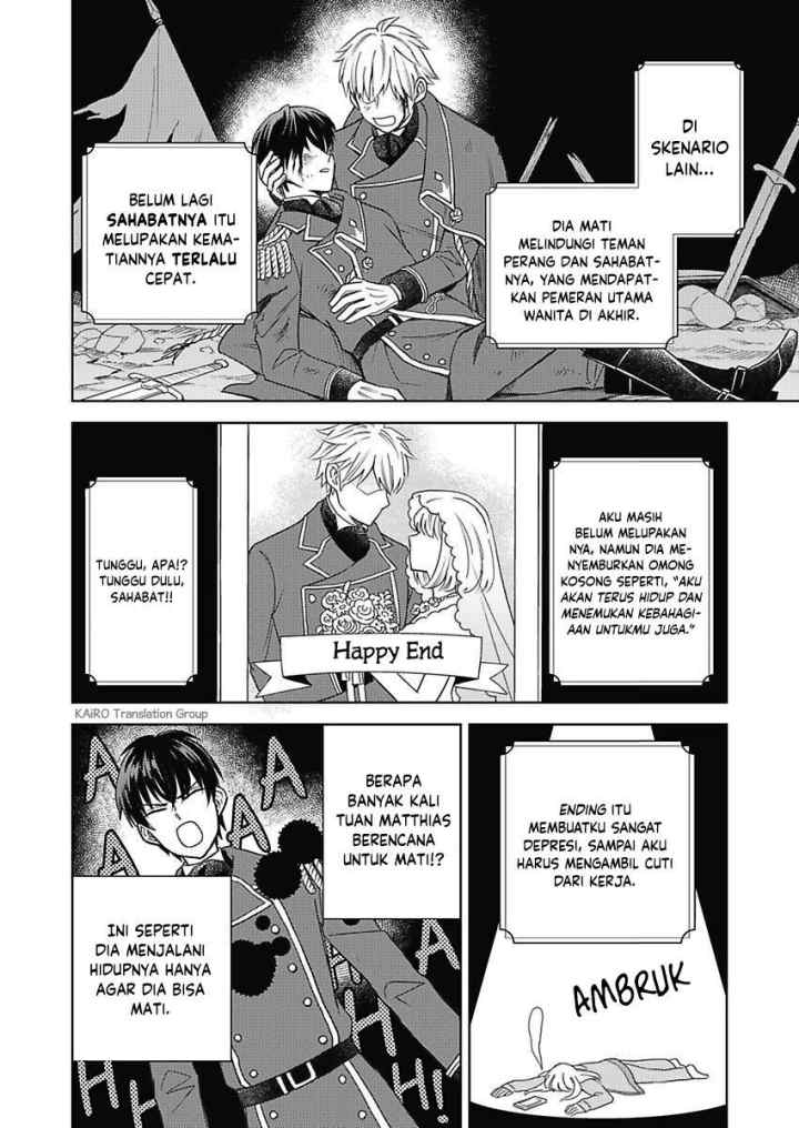 Akuyaku Reijou wa Oshi Miboujin chapter 1.1 halaman 15