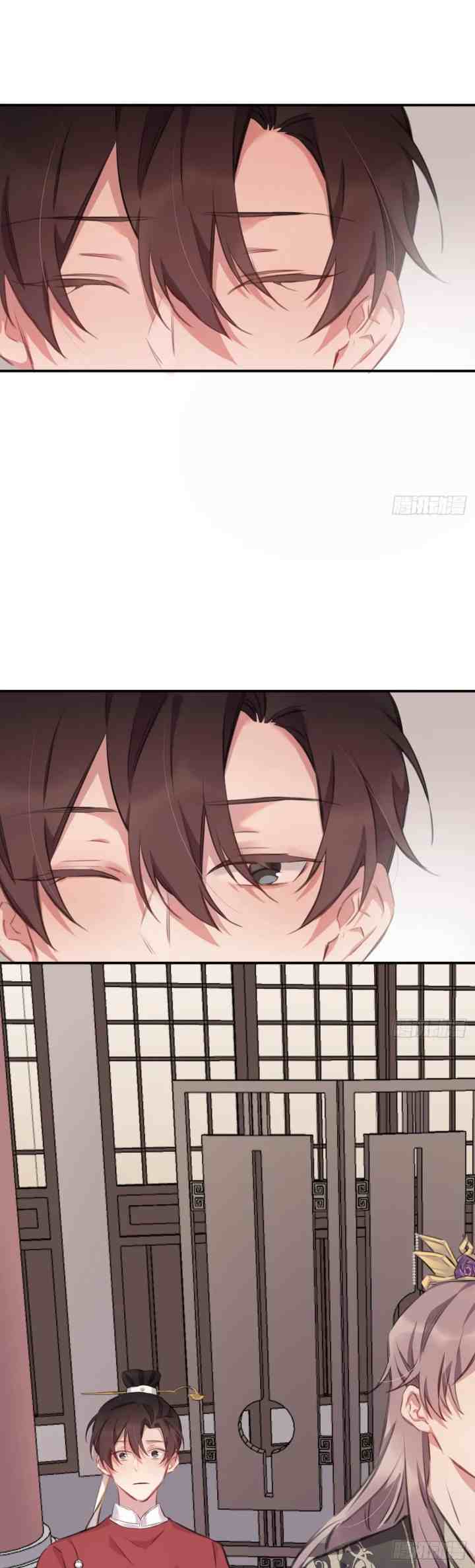 Missing Morning Court chapter 30 halaman 17