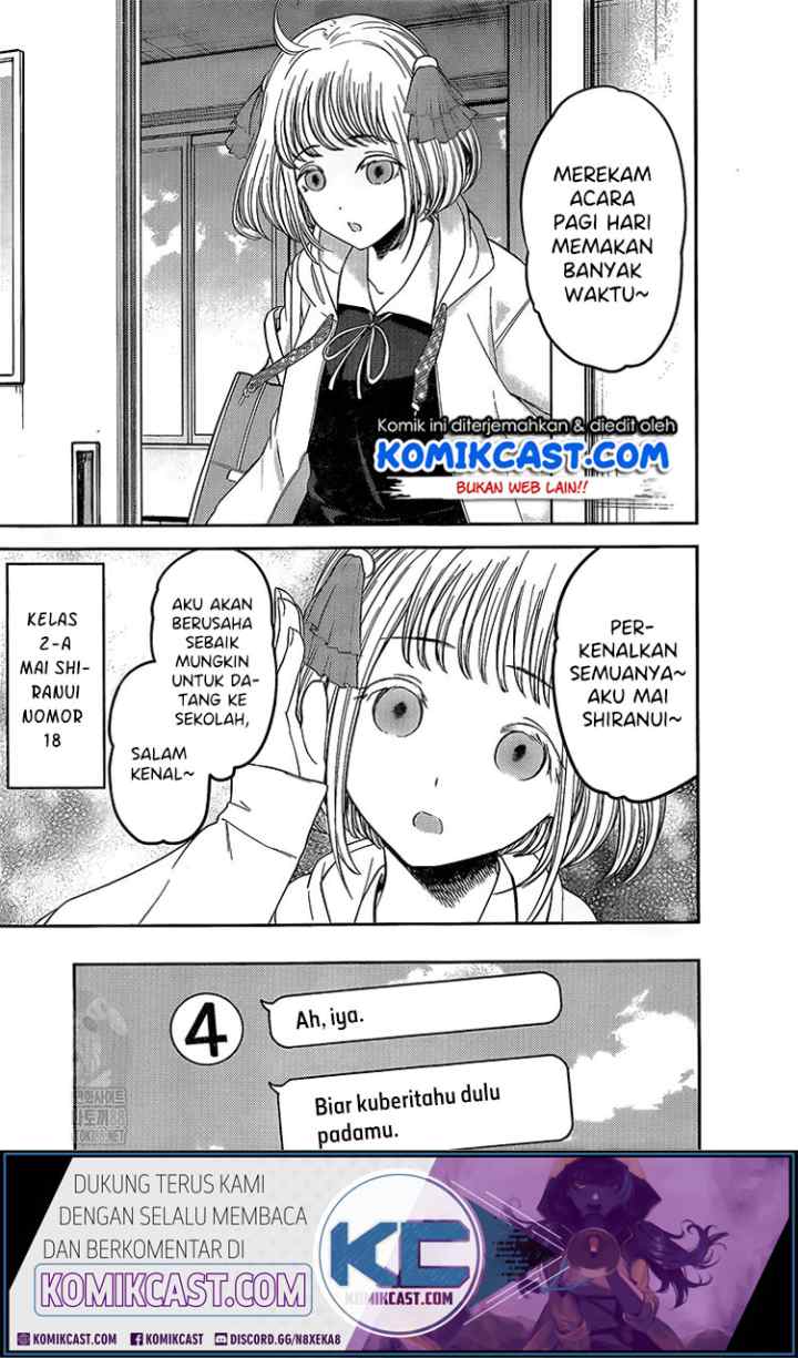 Kaguya-sama wa Kokurasetai: Tensai-tachi no Renai Zunousen chapter 211 halaman 16