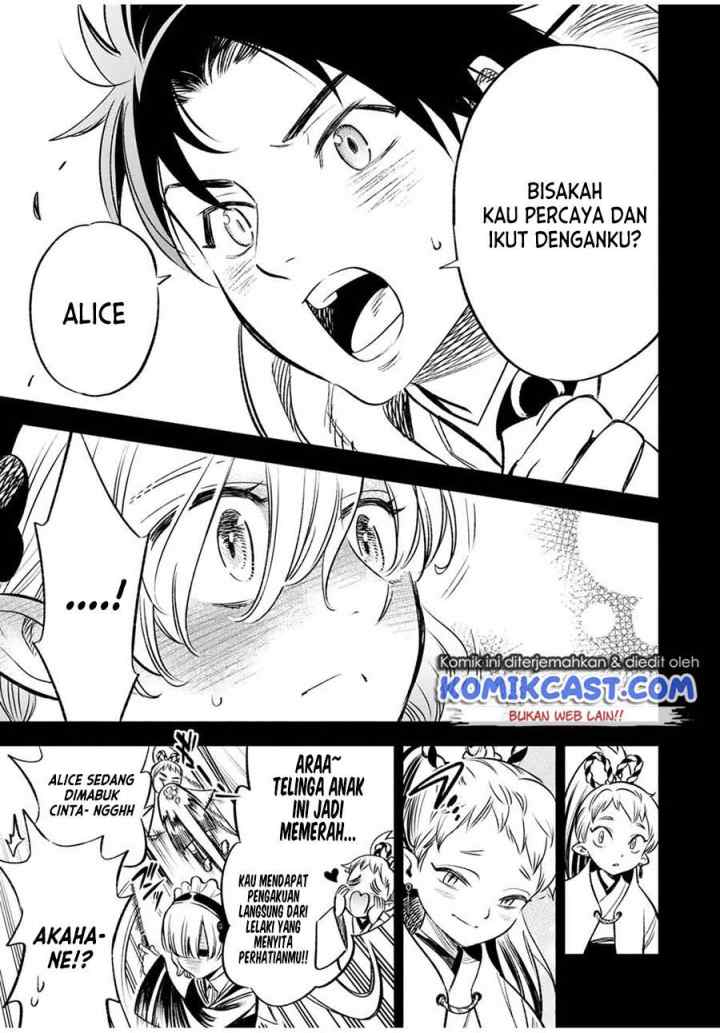 The Unfavorable Job chapter 26.2 halaman 4