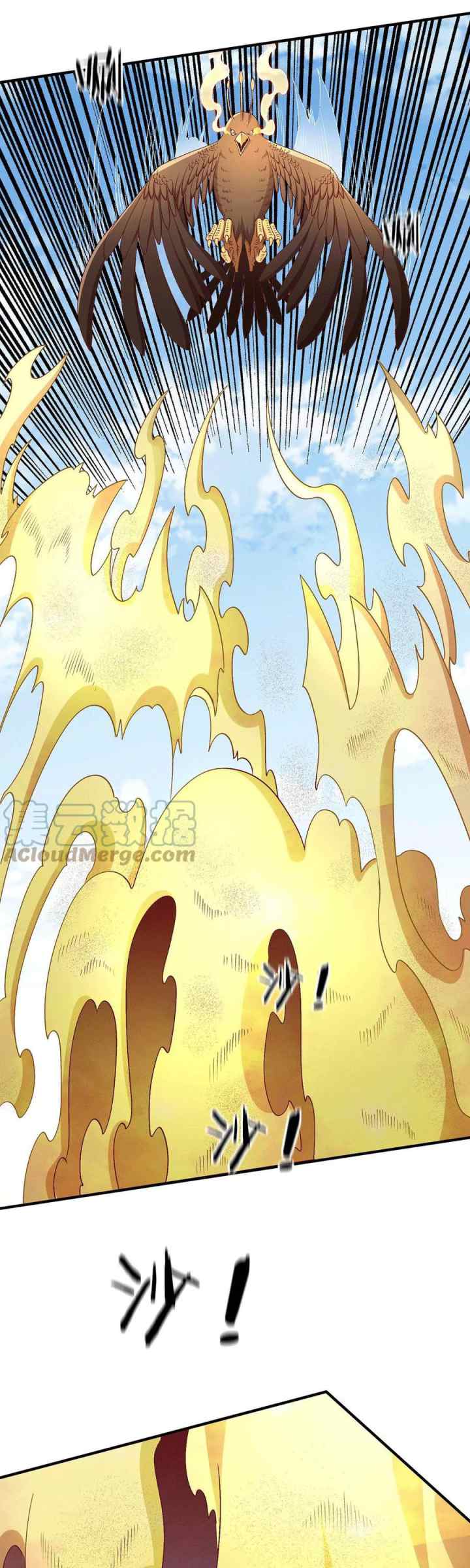 Dushi Xian Wang chapter 253 halaman 5