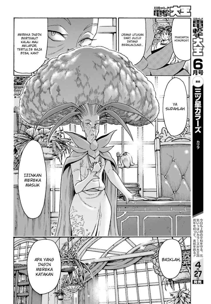 Shiikuin-san wa Isekai de Doubutsuen Tsukuritainode Monsutaa wo Tenazukeru chapter 4.1 halaman 11