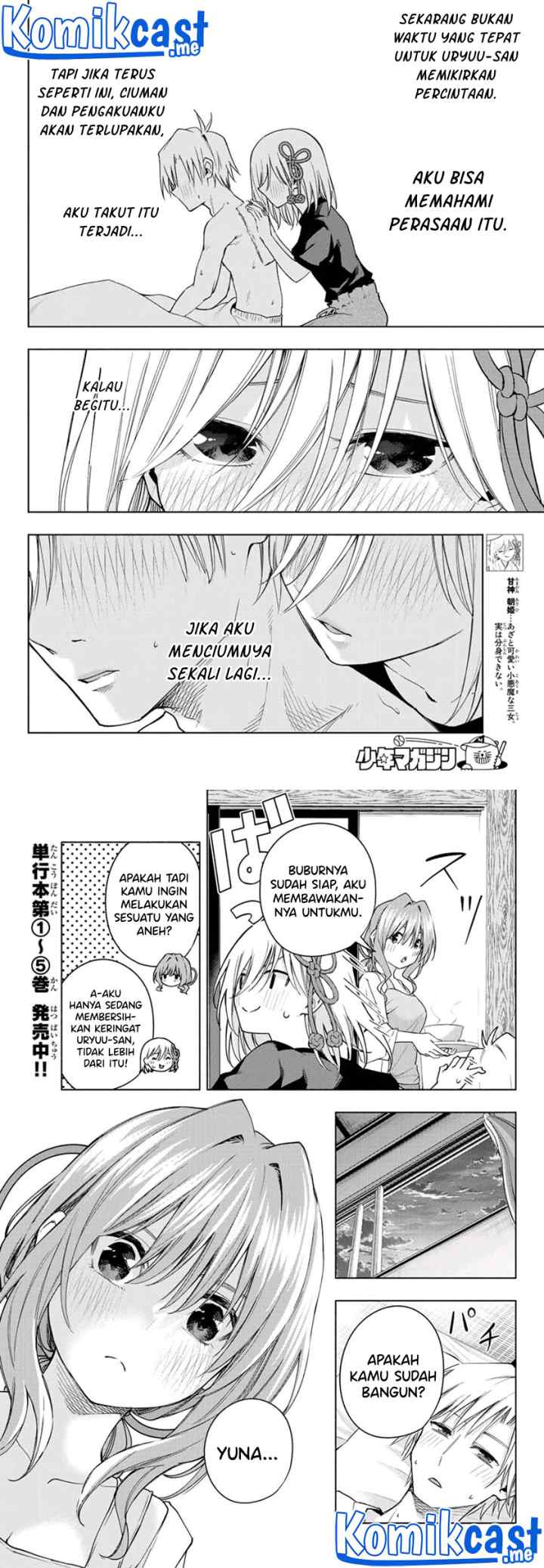 Amagami-san Chi no Enmusubi chapter 54 halaman 7