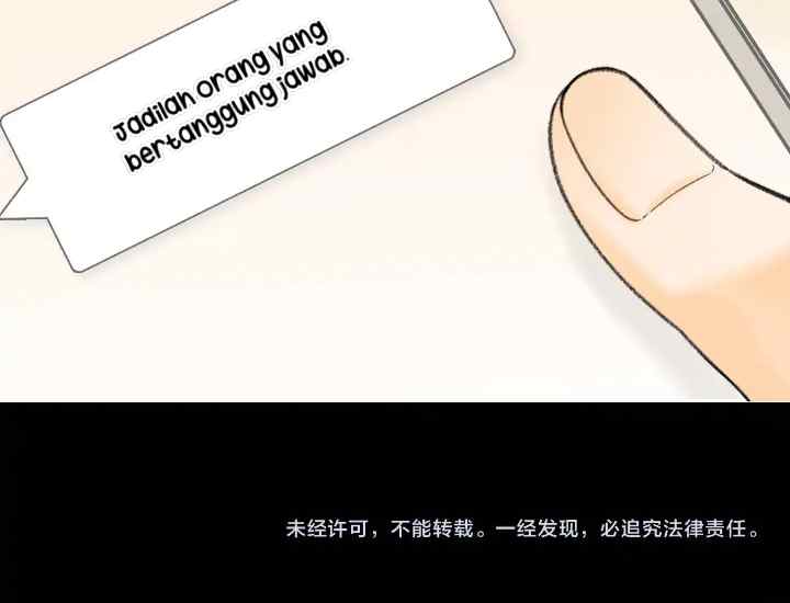 Hard to Deceive chapter 69 halaman 16