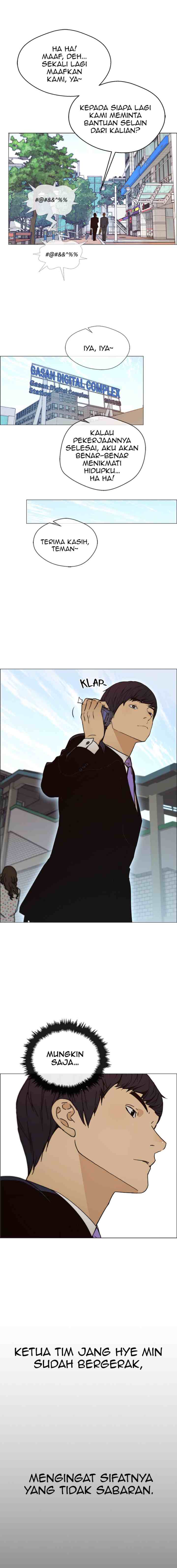 The Man chapter 98 halaman 16