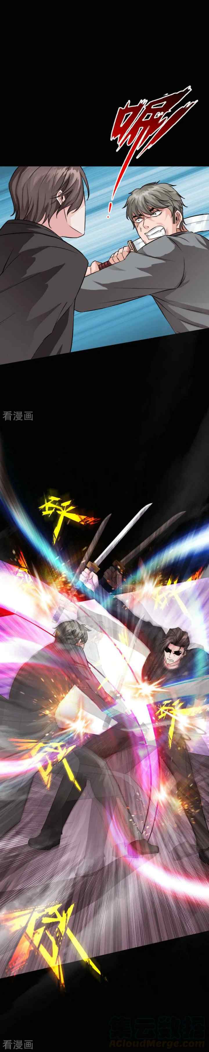 Hopeless chapter 78 halaman 9