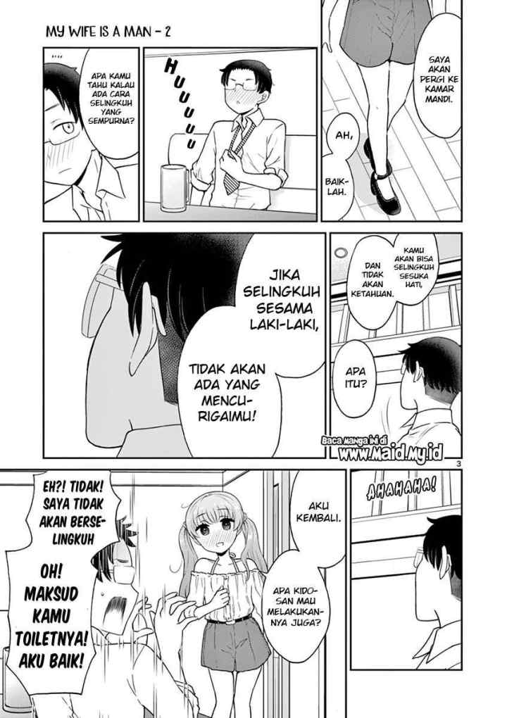 Otoko no Ko Tsuma chapter 19 halaman 5