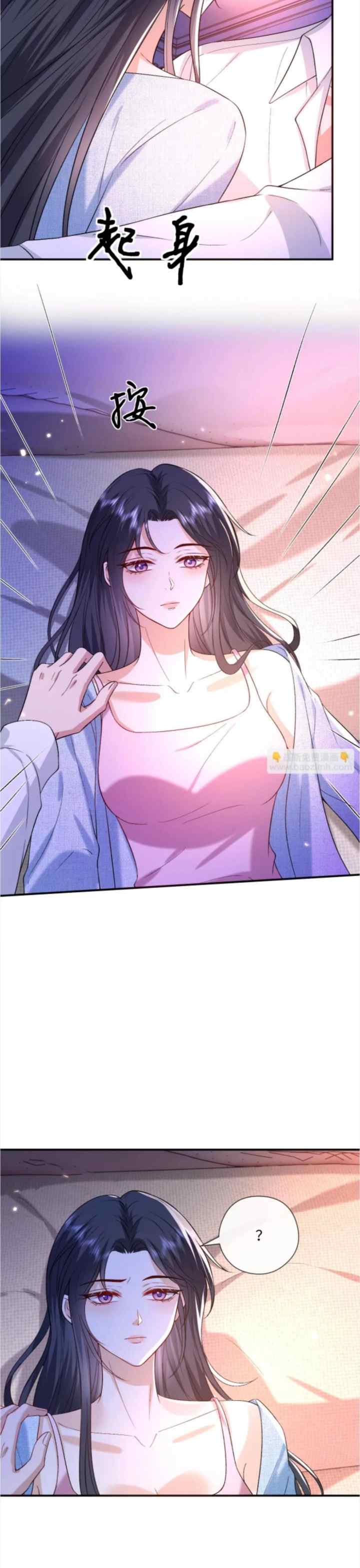 Madam and Her Daily Online Face-Slapping chapter 177 halaman 16