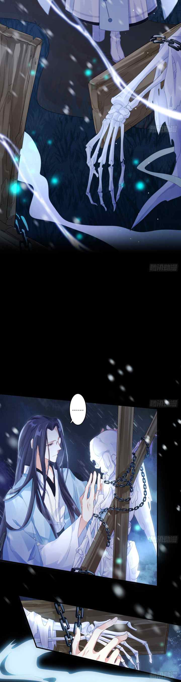 The Evil Girl Is the Emperor chapter 2 halaman 4