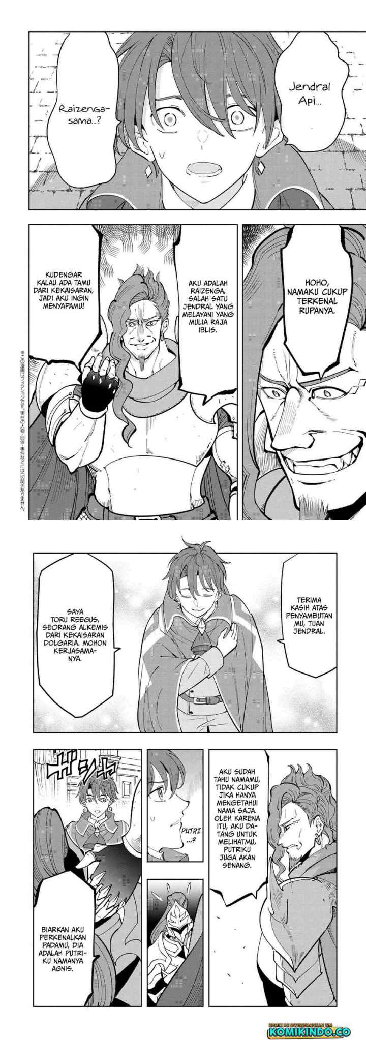 Souzou Renkinjutsushi Wa Jiyuu wo Ouka Suru Kokyou wo Tsuihou Saretara, Maou No Ohizamoto De Chouzetsu Kouka No Magic Item Zukuri Houdai Ni Narimashita chapter 6.2 halaman 7