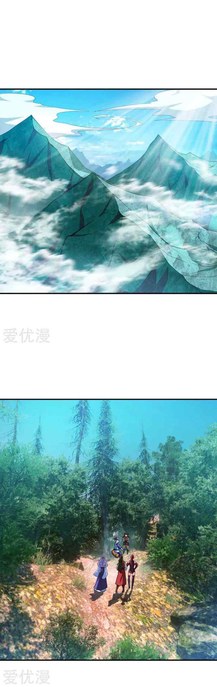 Rise of The Demon King chapter 76 halaman 8