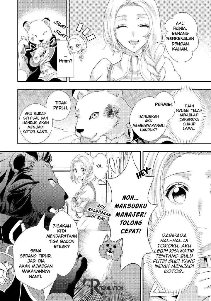Milady Just Wants to Relax chapter 6.1 halaman 11