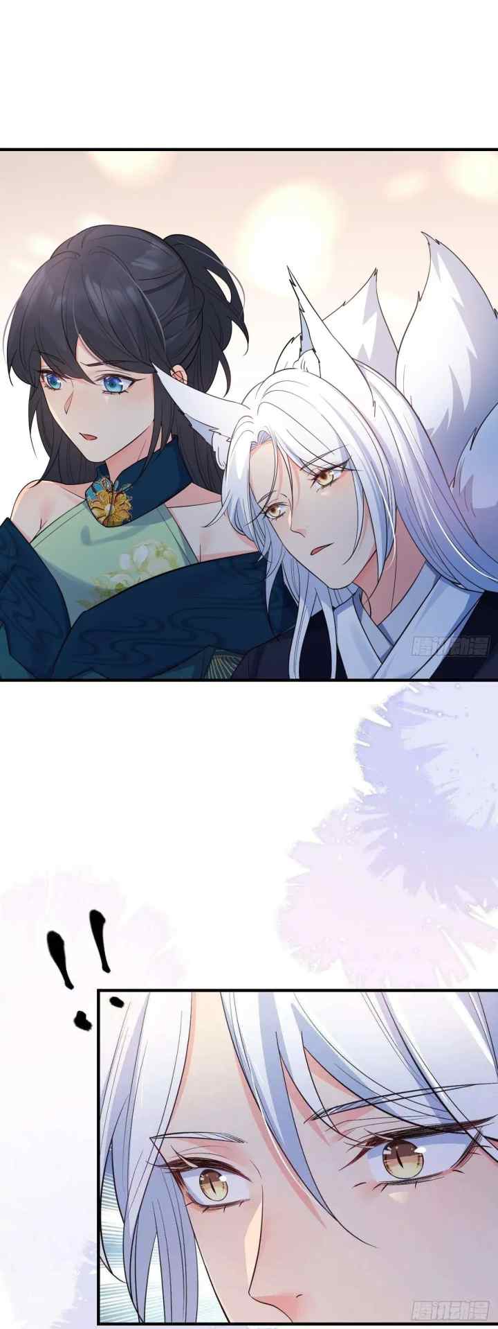 Fox Spirit Child Is Also Quite Obedient Today? chapter 33 halaman 18