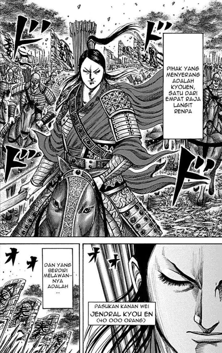 Kingdom chapter 211 halaman 5