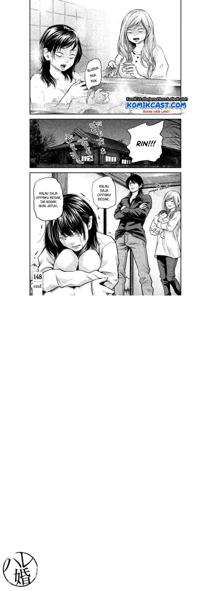 Hare-Kon chapter 148 halaman 11