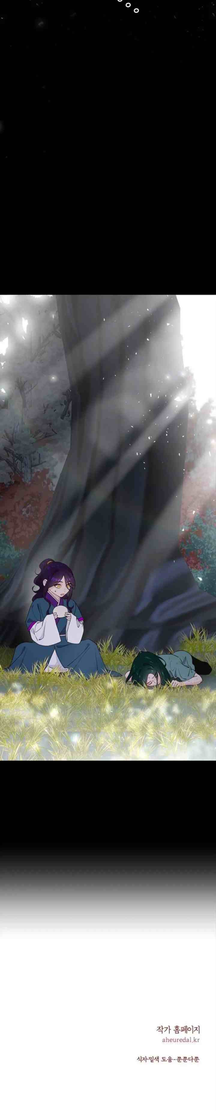 The Prince of Myeolyeong chapter 58 halaman 16
