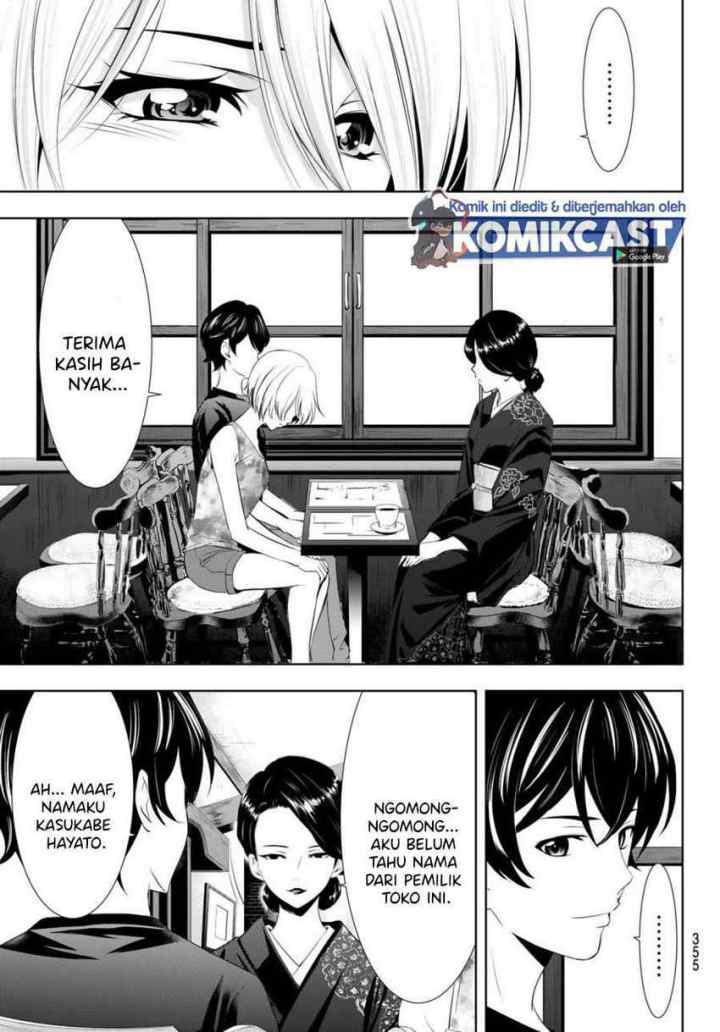 Megami no Kafeterasu chapter 20 halaman 8