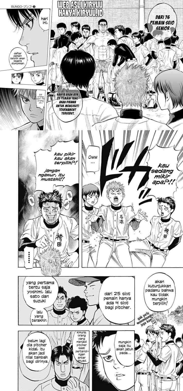 Bungo chapter 26 halaman 5