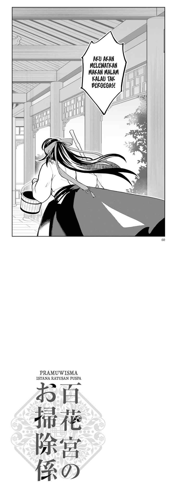 Hyakkakyu no Osoujigakari: Tenseishita Shinmai Kyuujo chapter 2 halaman 15