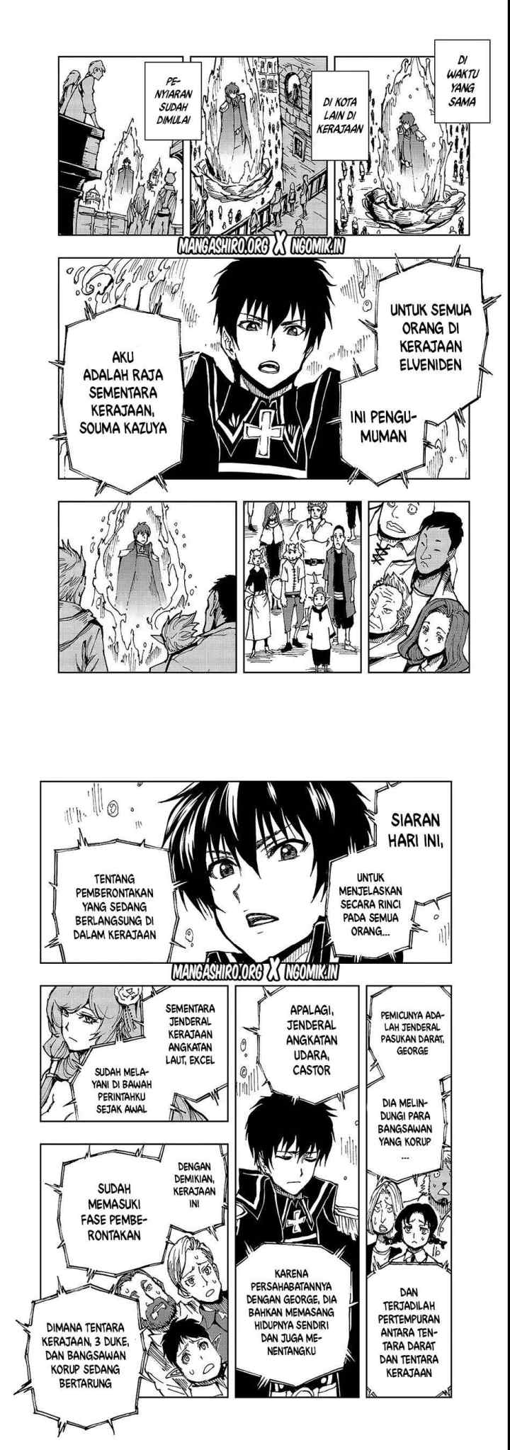 Genjitsushugisha no Oukokukaizouki chapter 21 halaman 7
