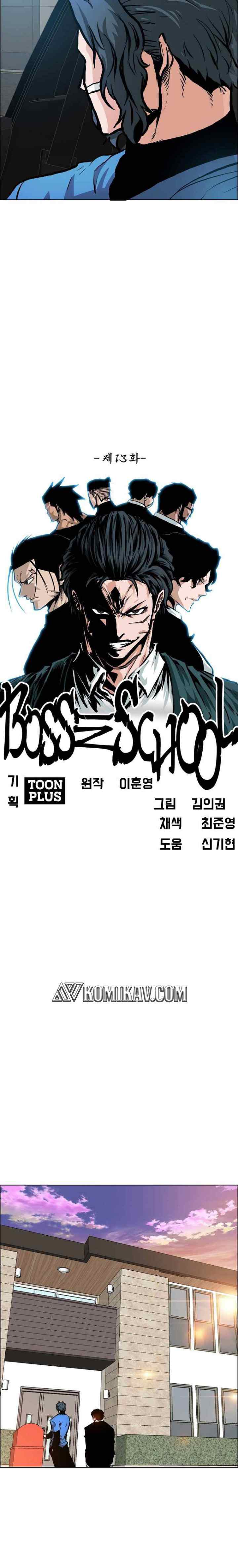 Boss in School chapter 164 halaman 13
