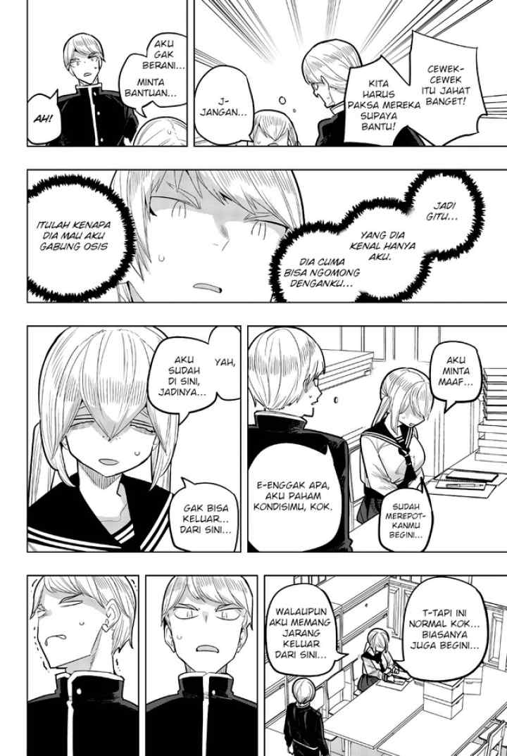 Houkago no Goumon Shoujo chapter 94 halaman 4