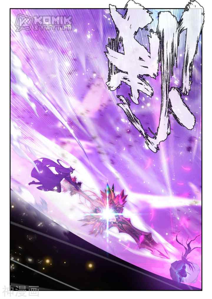 Shen Yin Wang Zuo chapter 220.1 halaman 9