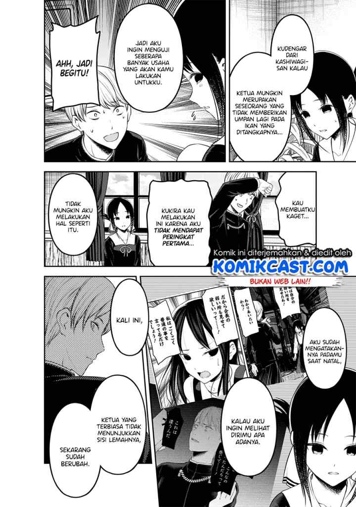 Kaguya-sama wa Kokurasetai: Tensai-tachi no Renai Zunousen chapter 199 halaman 17