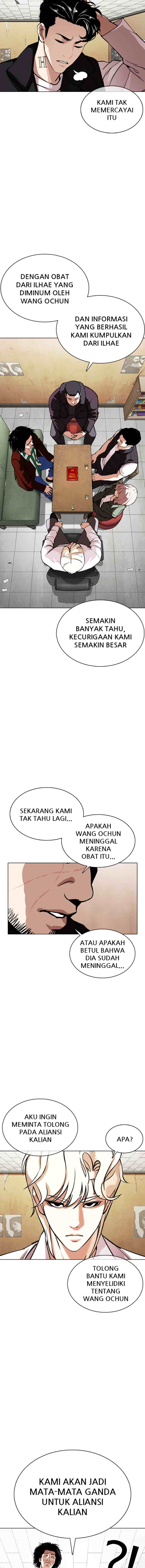 Lookism chapter 354 halaman 8