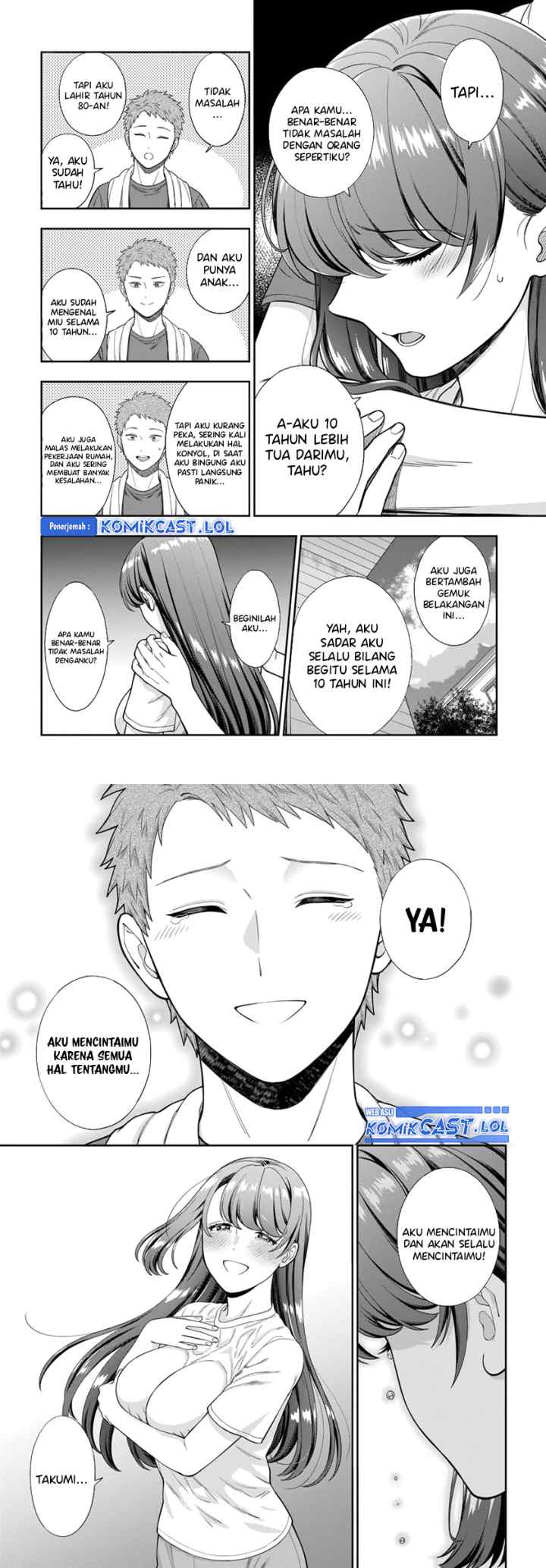Musume Janakute, Watashi (Mama) ga Suki Nano!? chapter 25 halaman 8