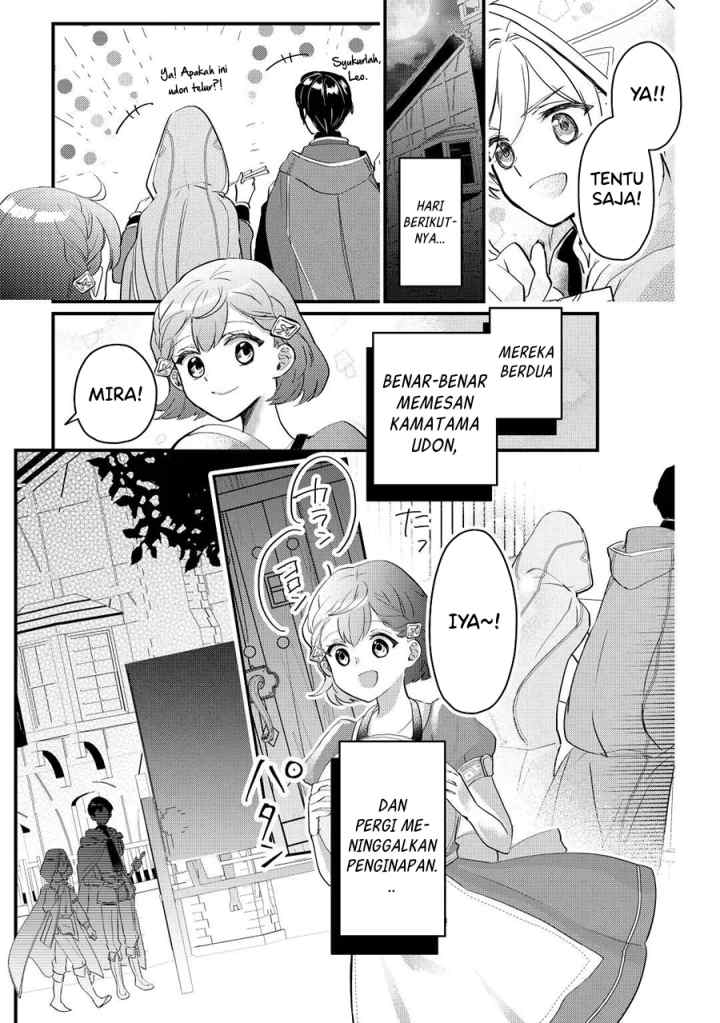 Mob Nanoni Makikomarete Imasu ~Ouji no Ibukuro wo Tsukandarashii~ chapter 2.2 halaman 12