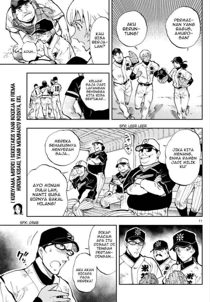 Detective Conan: Zero's Tea Time chapter 26 halaman 11