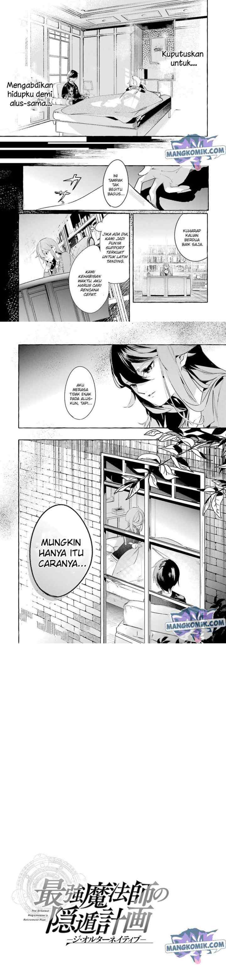 Saikyou Mahoushi no Inton Keikaku: The Alternative chapter 9 halaman 15