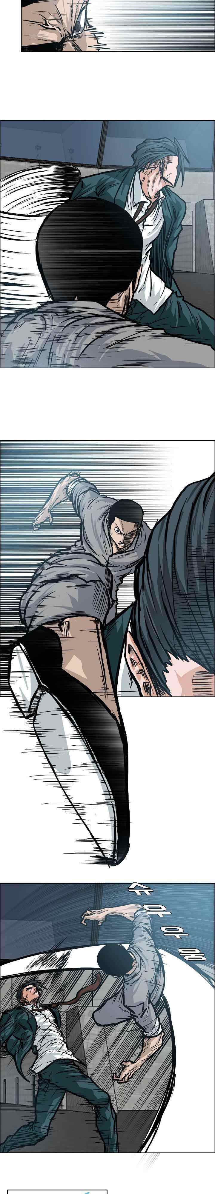Boss in School chapter 109 halaman 11